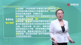 李梦娇时政最新动态,力量变迁与自信成就之源