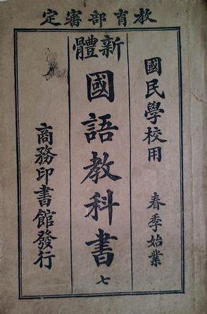 最新小学课程标准，自然美景的探索之旅