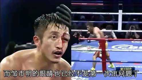 邹市明眼疾最新情况更新