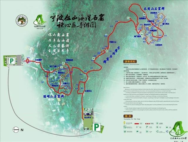 宁海最新景点游玩攻略大全，探索景点新魅力