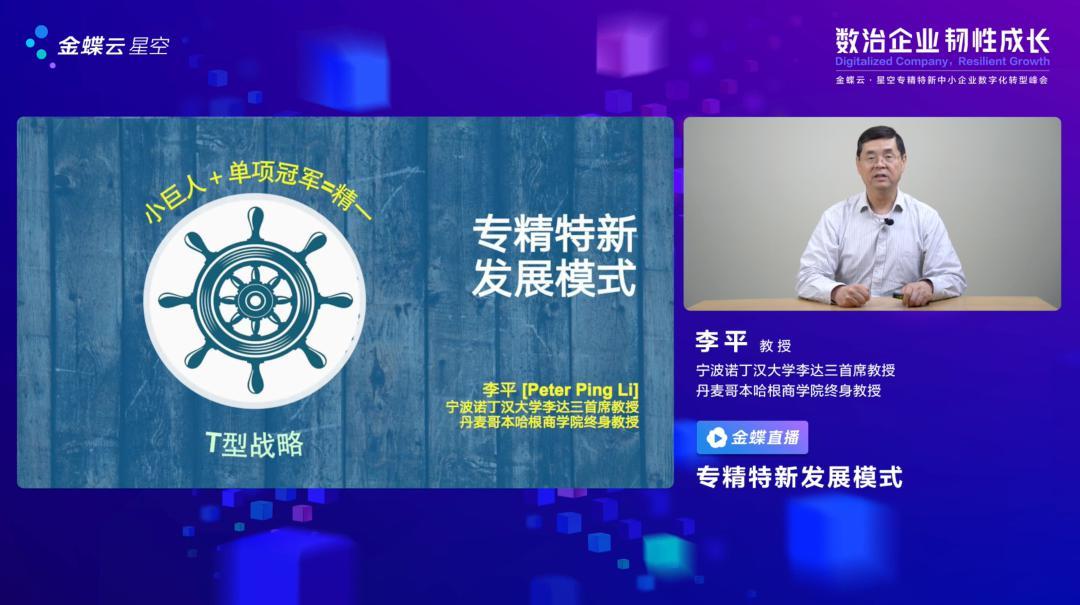 金蝶最新政策下的温馨日常故事展现风采