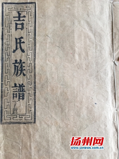 最新戢氏族谱，历史传承与现代价值的深度解读