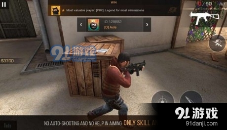 对峙二最新版任务完成与技能学习指南