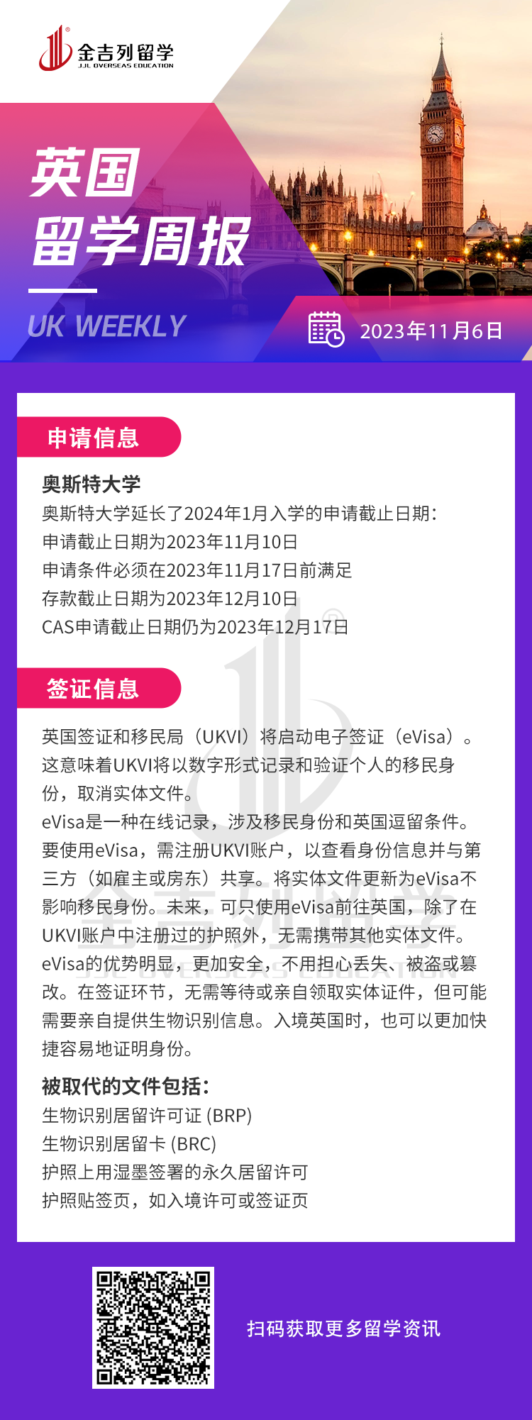 英国留学最新资讯,探索特色小店,小巷中的隐藏宝藏奇妙之旅