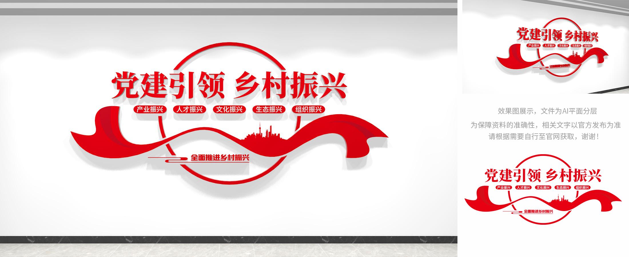 党建新风尚引领时代潮流,铸就文化新篇章