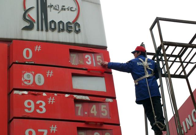 最新油价按吨解析与预测,全面洞悉油价动态