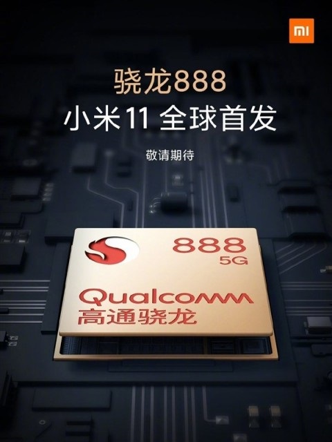 骁龙旗舰最新动态揭秘,全新信息一览