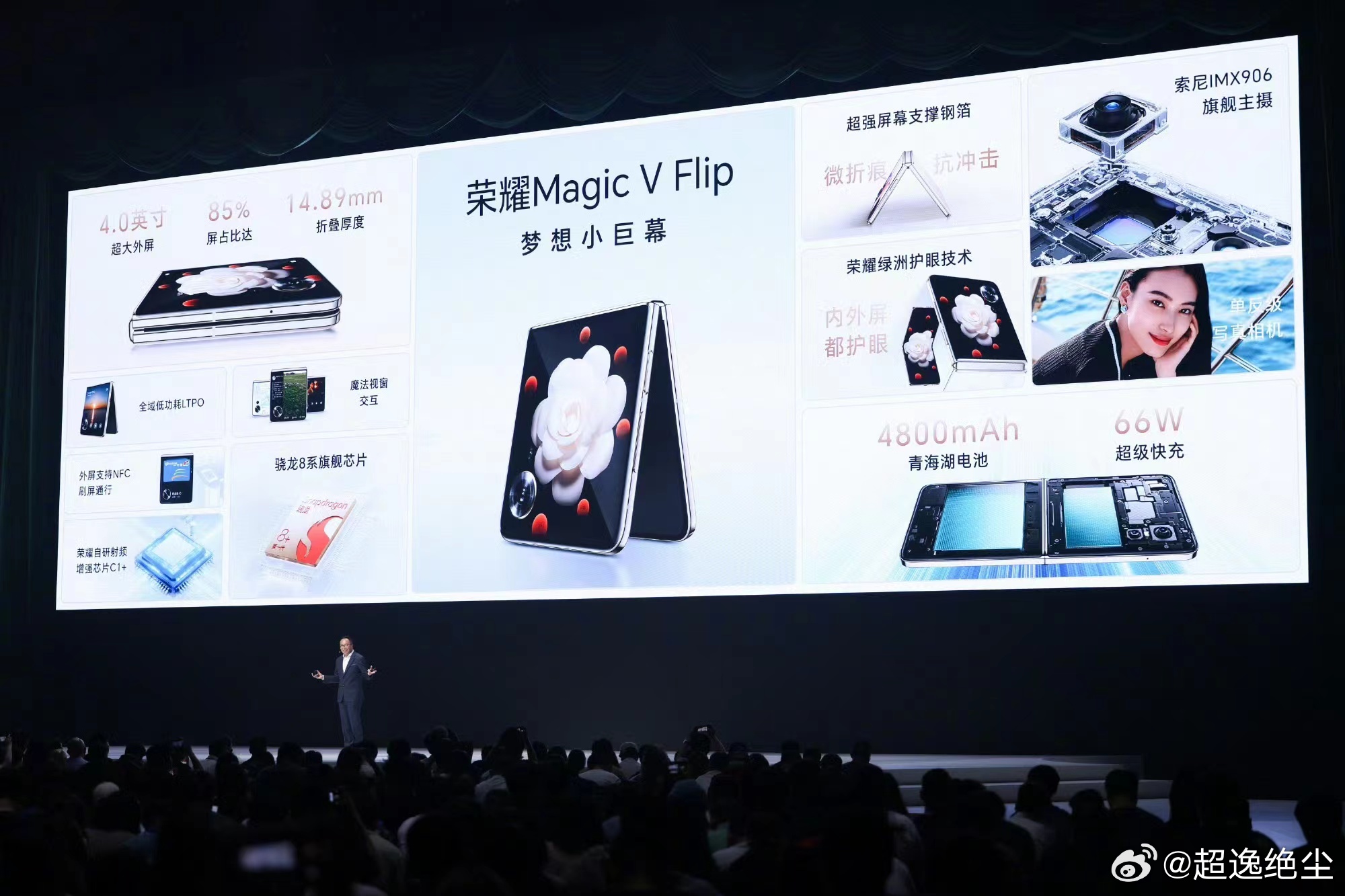 荣耀最新折叠手机全面指南,发布、购买与体验详解