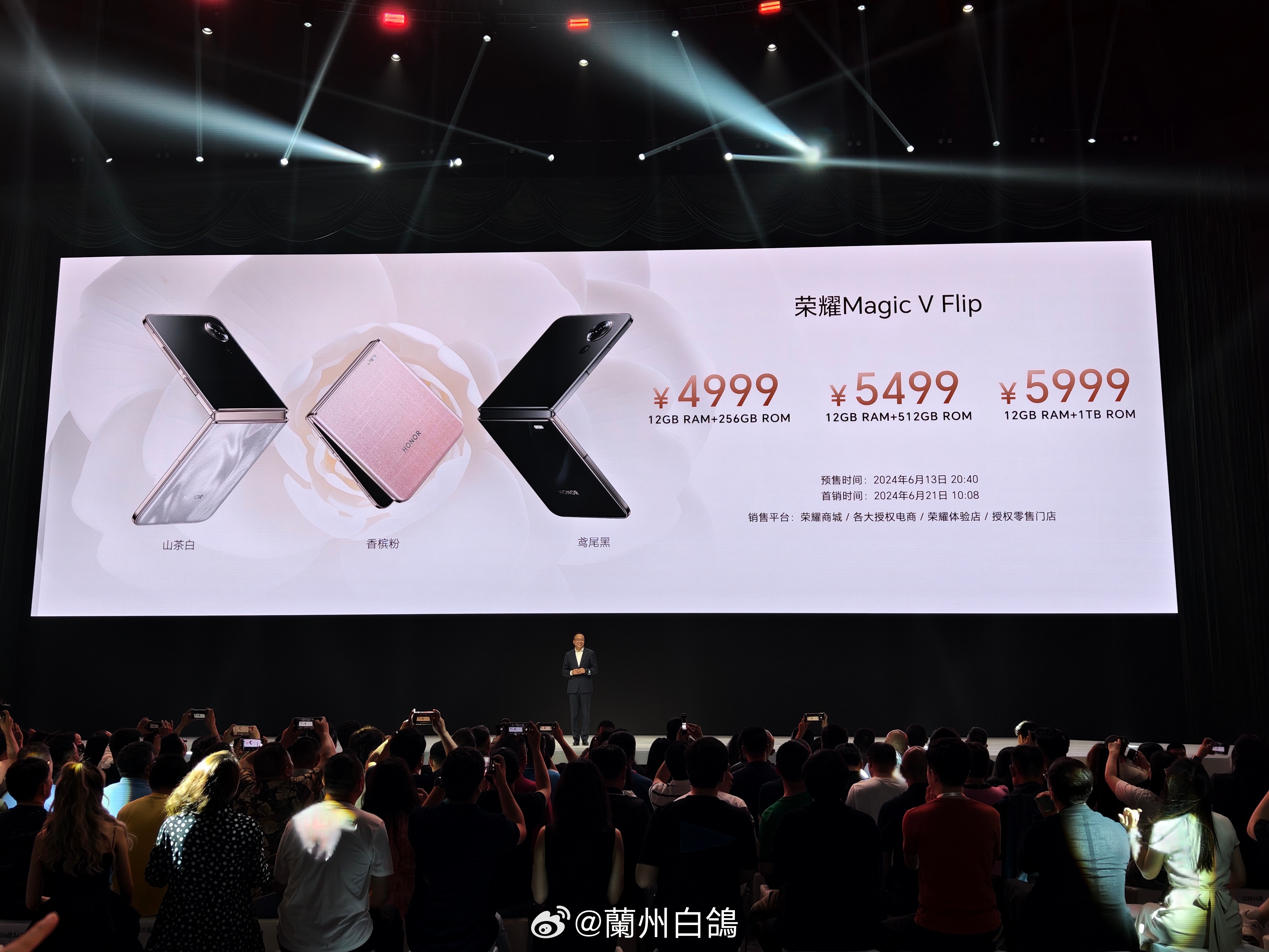 荣耀最新折叠手机全面指南,发布、购买与体验详解