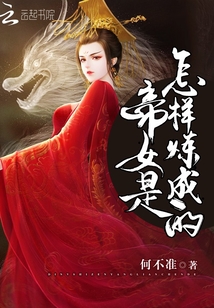 帝霜最新章节,神秘面纱下的热血冒险揭秘