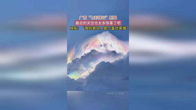 天空彩最新版,探索未来彩票新领域的领先平台