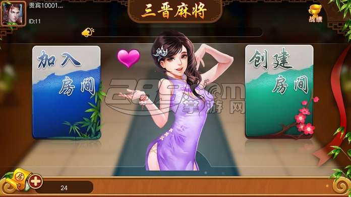 最新三晋棋牌,历史背景、重要事件与当代地位概述