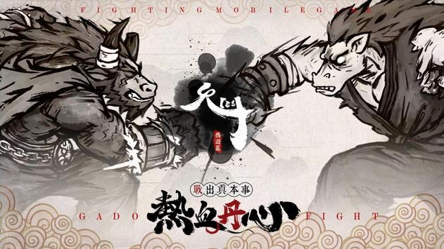 鬼斗最新版,科技巅峰之作,智能生活新纪元开启