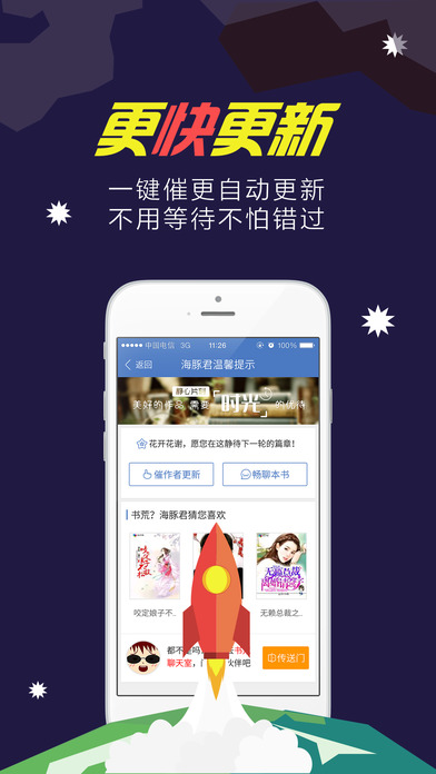 海豚宝最新版,智能生活必备,全新体验来袭!