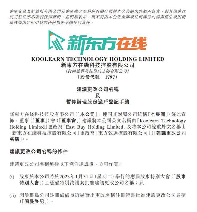 最新东方新闻速递,掌握新闻获取与分析技能指南