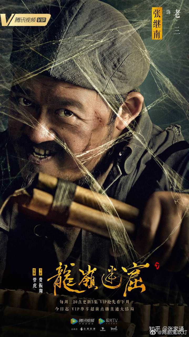 最新龙岭迷窟探险之旅,自然美景的轻松探索