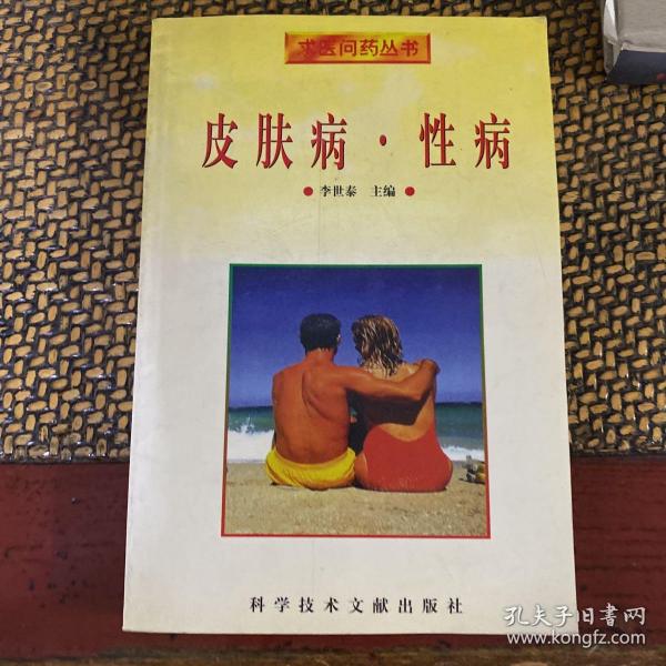 杨定一最新书籍,高科技革新之作,引领未来生活新潮流