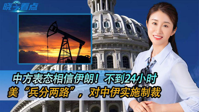 伊朗最新动态,国际视角下的观察与解析,聚焦过去24小时内的新闻事件