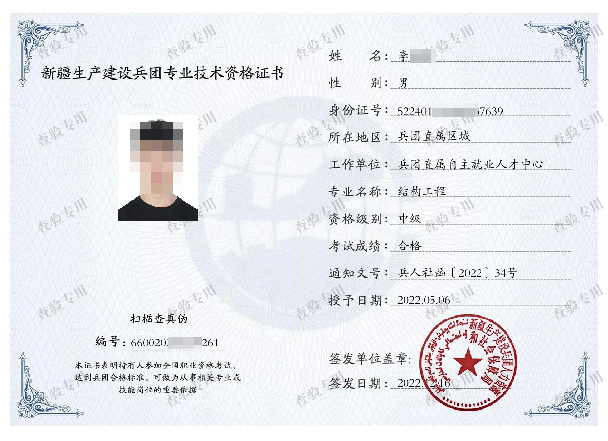 最新职称评定条件及科技产品介绍概述