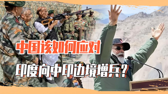 中印边境形势最新动态更新,两国关系进展关注焦点