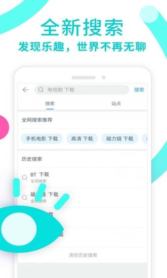 迅影最新版，家庭欢聚的魔法软件工具