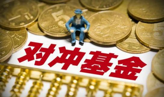 公募基金最新爆发,财富与智慧的盛宴,激发自信与成就感之旅