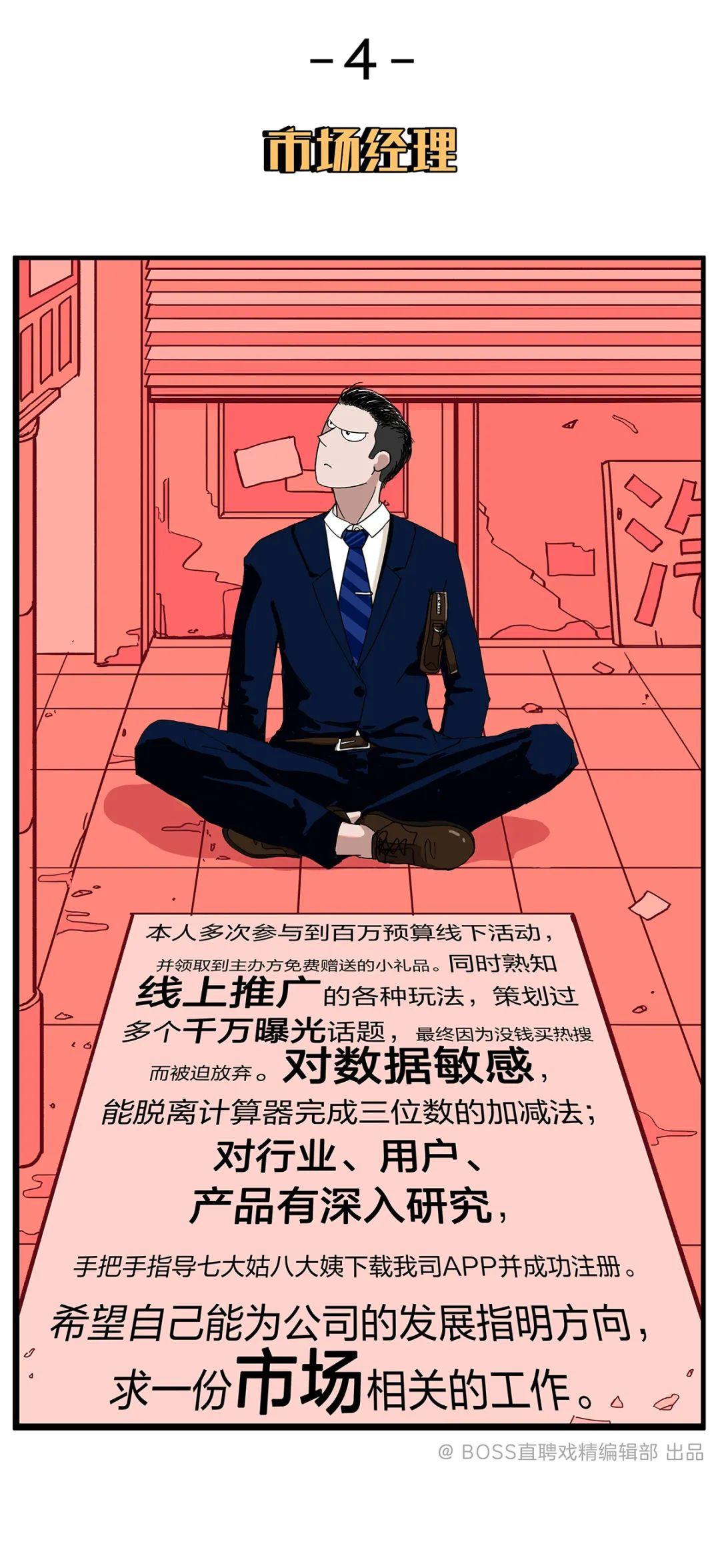 Boss直聘最新动态与小巷深处的独特小店探秘