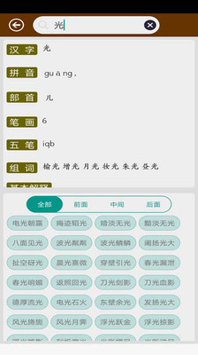 工程和技术研究 第62页