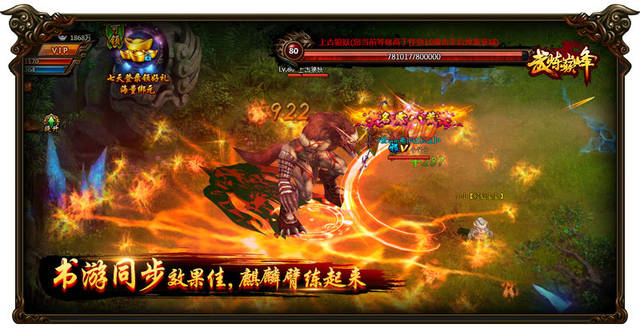 武炼巅峰最新章节,挑战自我,超越极限,开启无限可能之旅!