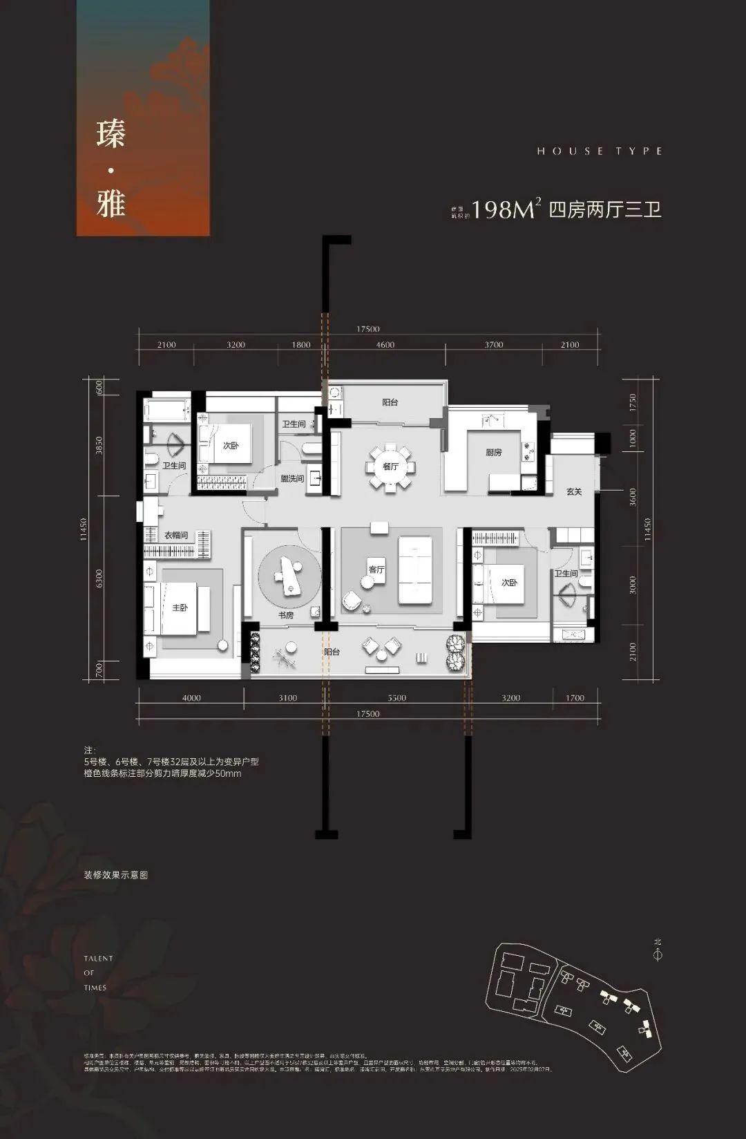 技术咨询 第57页