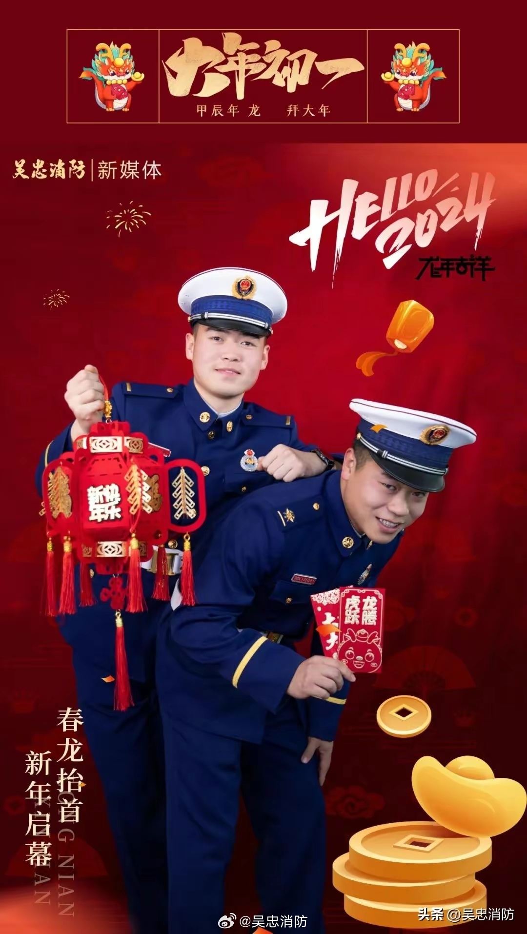 最新一线拜年，科技盛宴，前沿高科技产品体验之旅