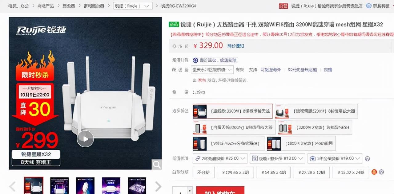 锐捷最新产品,小巷中的隐藏宝藏,探索特色小店的科技奇迹之旅