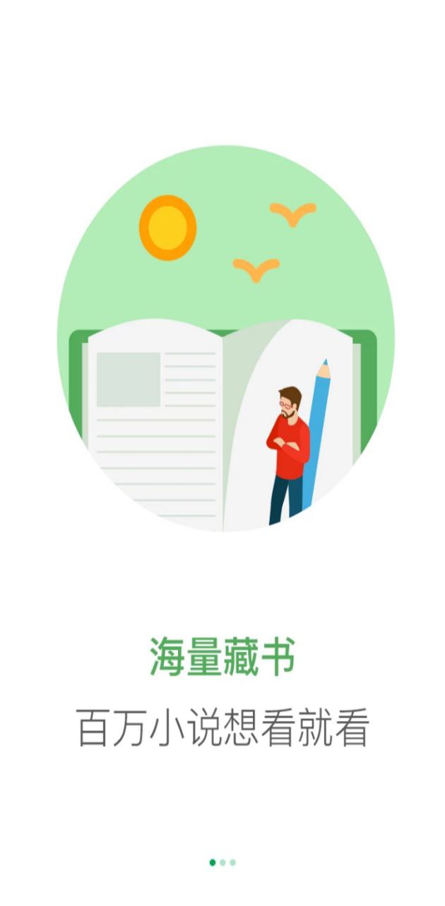 零点读书最新更新，开启智慧之旅，培养自信与成就感的源泉