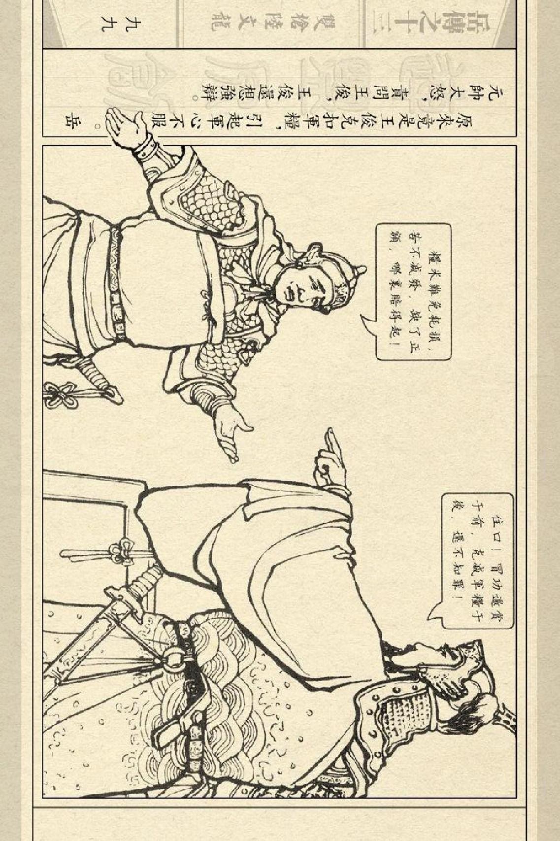 陆文龙最新图，小巷中的美食秘境探索