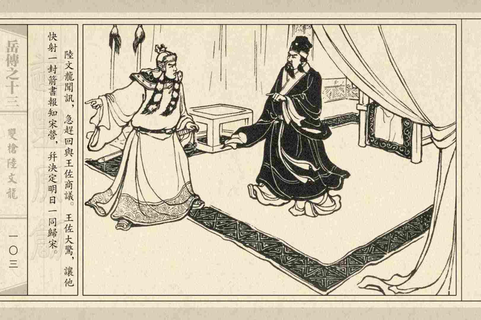 陆文龙最新图,小巷中的美食秘境探索