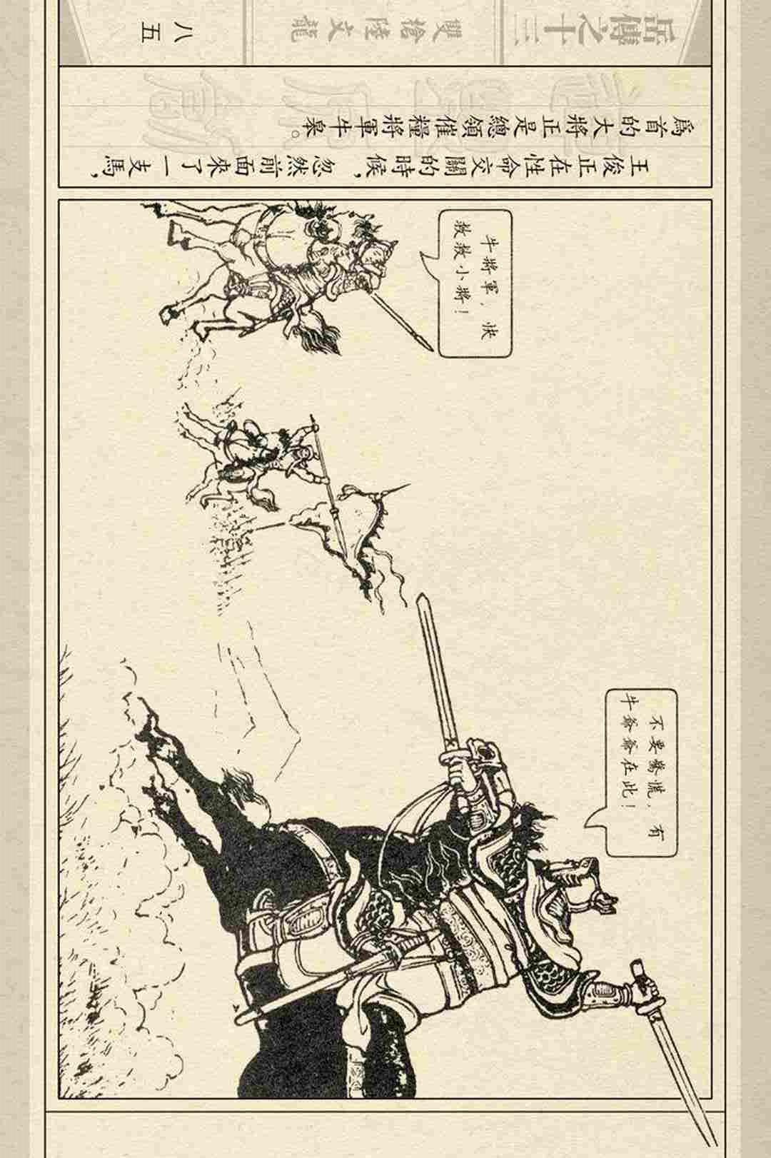 陆文龙最新图,小巷中的美食秘境探索