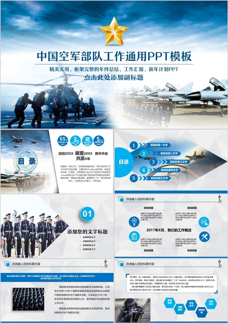 中国国防最新动态揭秘,国防力量持续增强,展现大国风采