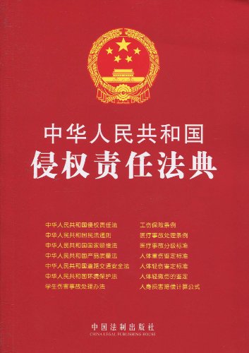 民典法律最新规定下的温馨日常解析与探讨