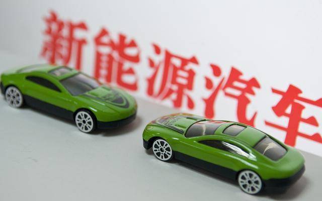 新能源汽车基金最新动态，绿色投资风潮驶向未来