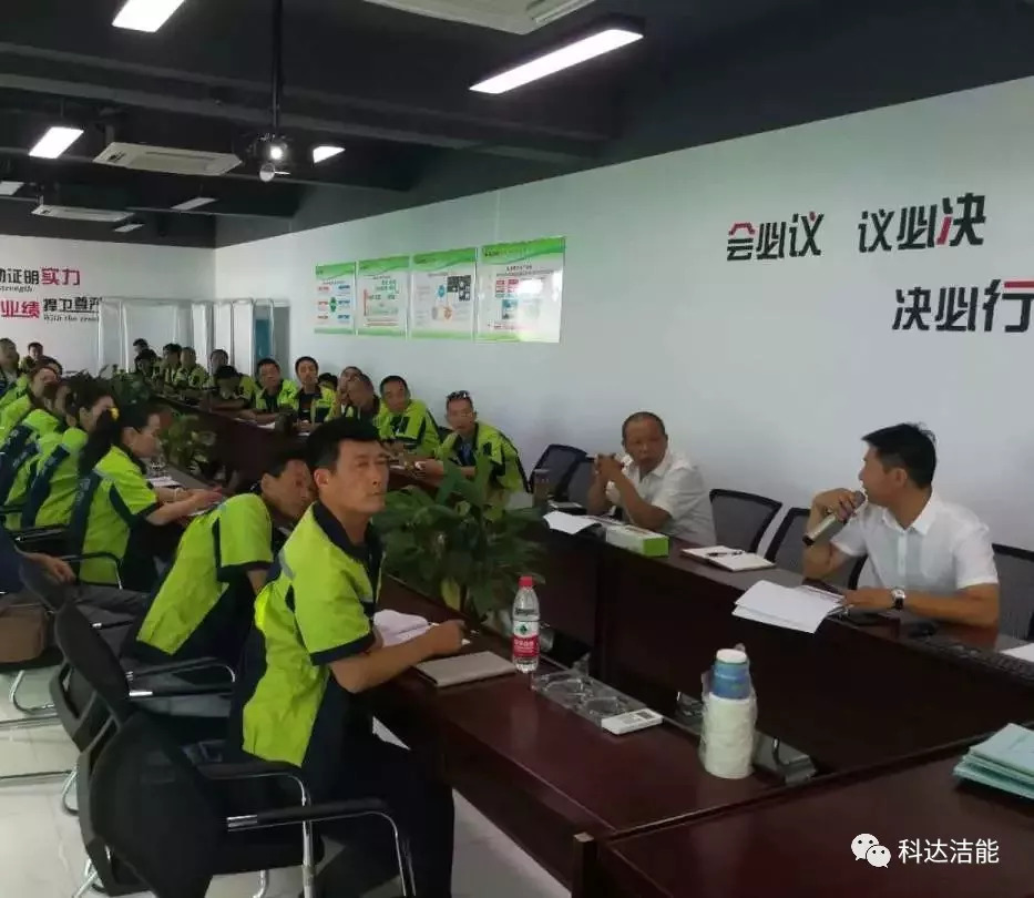 科达洁能最新动态，领跑清洁技术，传递绿色能量