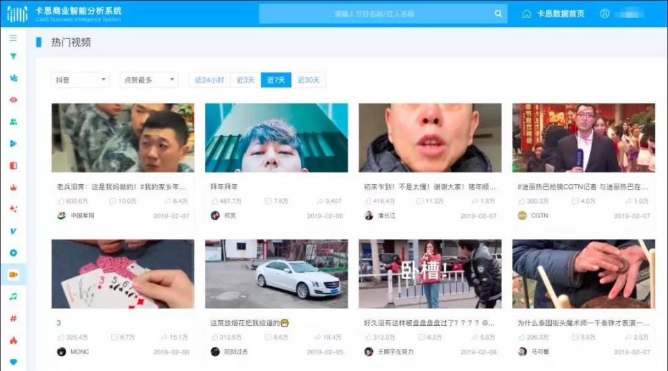 抖阴最新版，科技引领娱乐革新，重塑生活定义