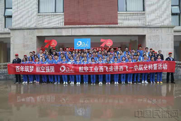 航空业最新动态揭秘,探索未来飞行趋势