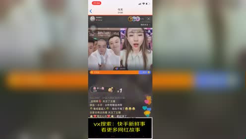 快手最新八卦，励志旅程中的蜕变与自信闪耀