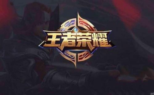 王者新赛季更新公告，跃升荣耀，共创辉煌，王者归来！
