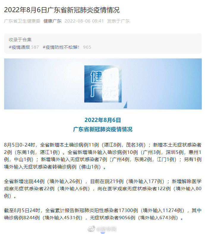 技术转让 第51页
