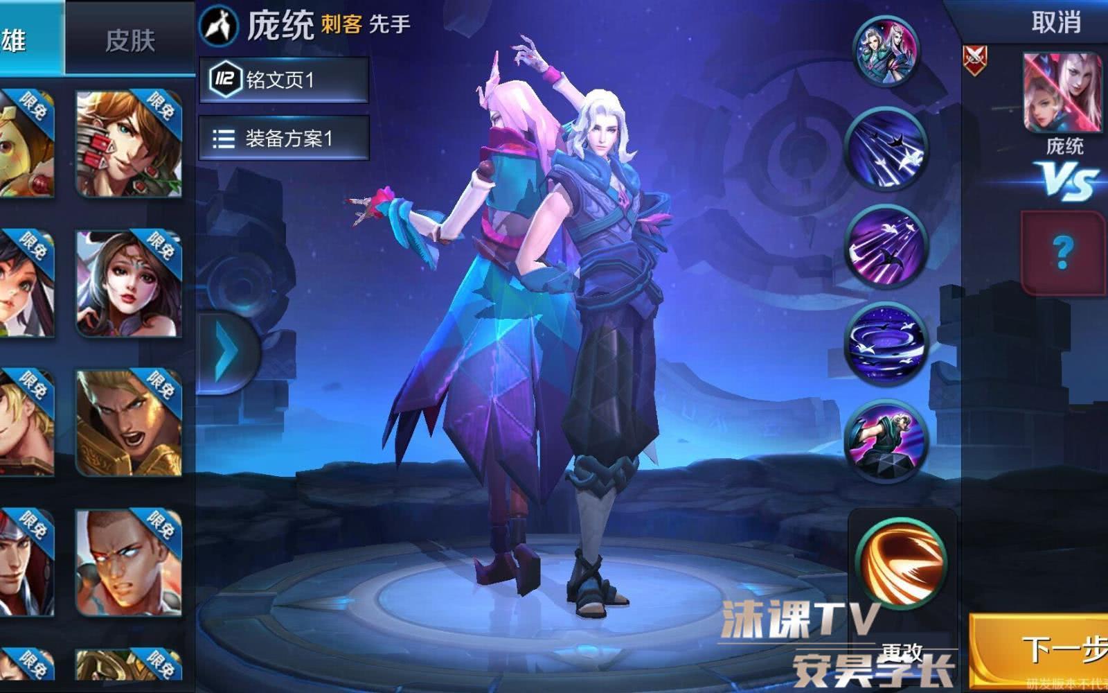 体验服最新英雄揭秘,超越时代的传奇人物