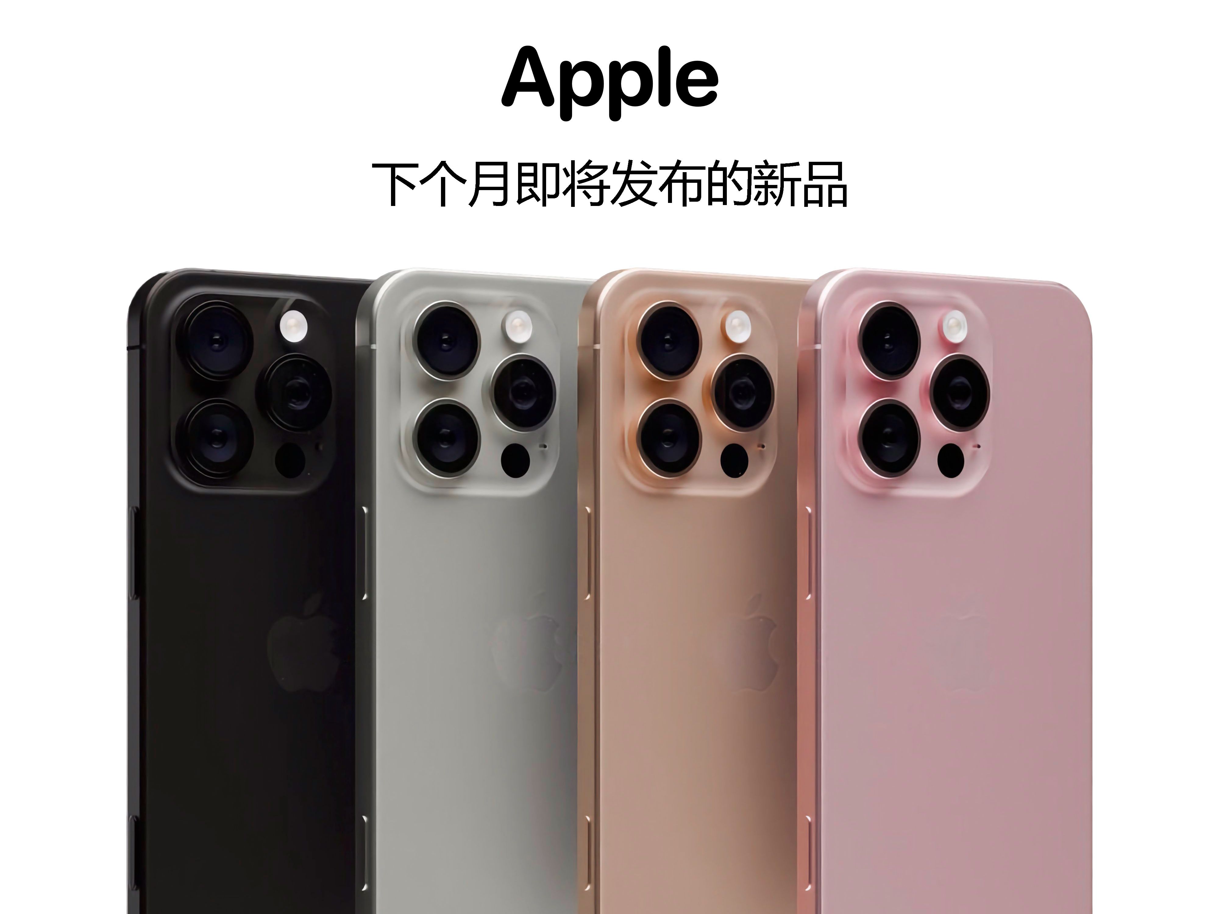 苹果手机最新款，科技与时尚的完美融合