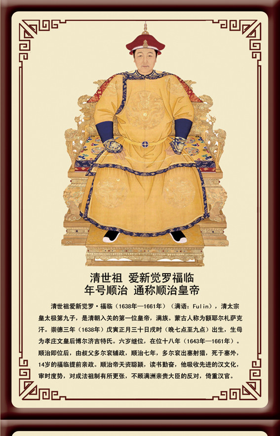 顺治最新动态大全，全面指南与步骤详解