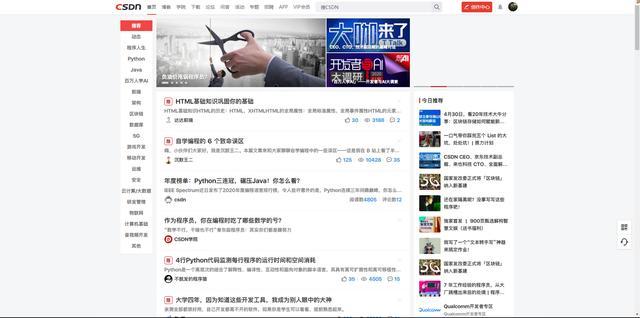 最新网站带你领略科技革新之旅，生活因科技更精彩