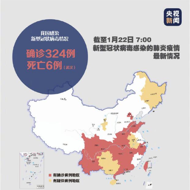我国最新疫情情况及详细步骤指南概述
